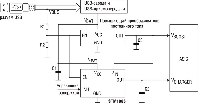 Пример схемы применения супервизора для устройств с батарейным питанием 