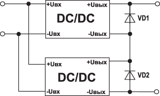 Схема последовательного включения DC/DC-преобразователей