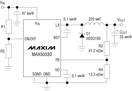 Регулировка уровня выходного напряжения MAX5033/35 
