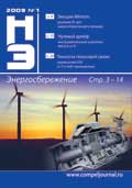 Новости Электроники №1 2009