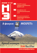 Новости Электроники №12 2009